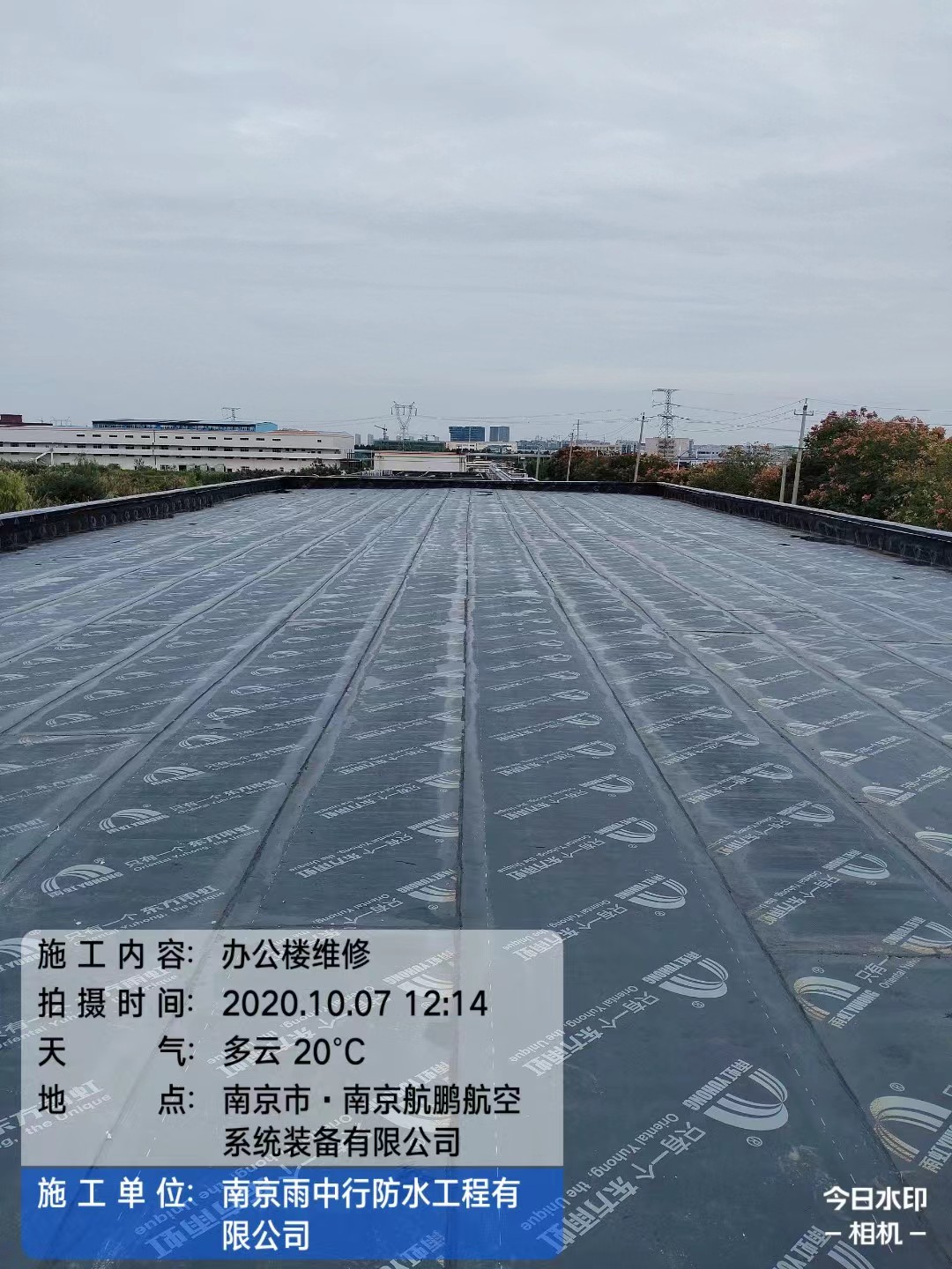 上街屋面防水维修公司