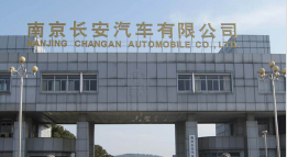 上街长安汽车厂钢结构防水防腐工程