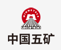 上街中国五矿